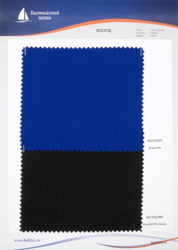 Образец ткани Восход