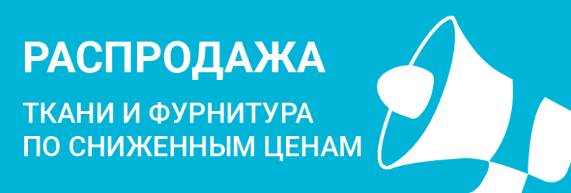 Акция