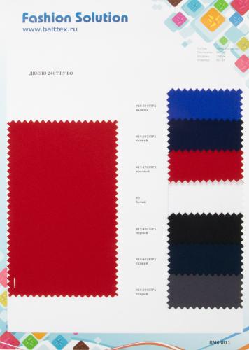 Образец ткани Дюспо-240 ПУ ВО