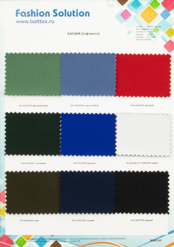 Образец ткани Кардиф (софтшелл). Цена от 199.00 в Санкт-Петербурге