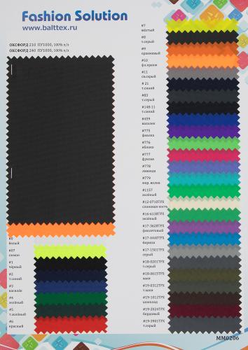 Образец ткани Оксфорд-210 ПУ1000, Оксфорд-240 ПУ1000. Цена от 199.00 в Санкт-Петербурге Образец ткани Оксфорд-210 ПУ1000, Оксфорд-240 ПУ1000. Цена от 199.00 в Санкт-Петербурге