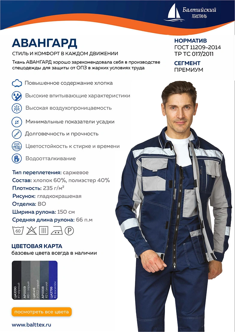 Карточка товара