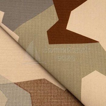 Ткань Армитек-190 рип-стоп КМФ. Цена от 107.00 в Санкт-Петербурге